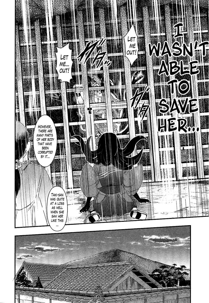 Gachirin ni Kiri Saku Chapter 23 - Page 20