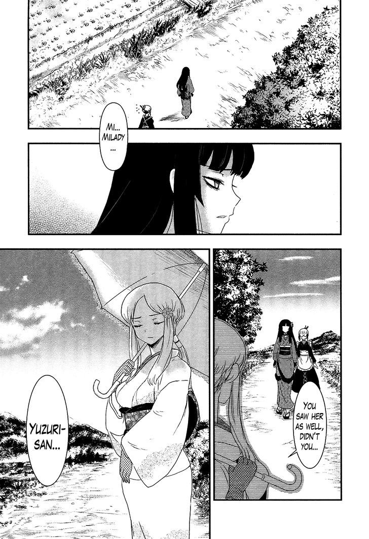 Gachirin ni Kiri Saku Chapter 23 - Page 21