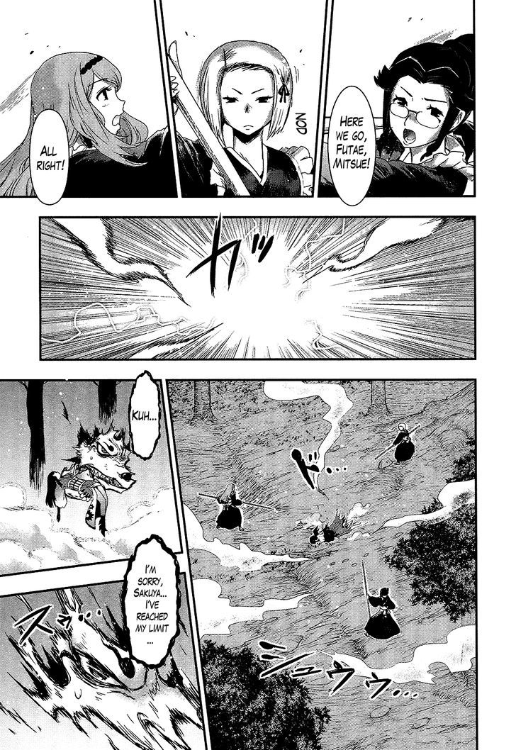 Gachirin ni Kiri Saku Chapter 23 - Page 5