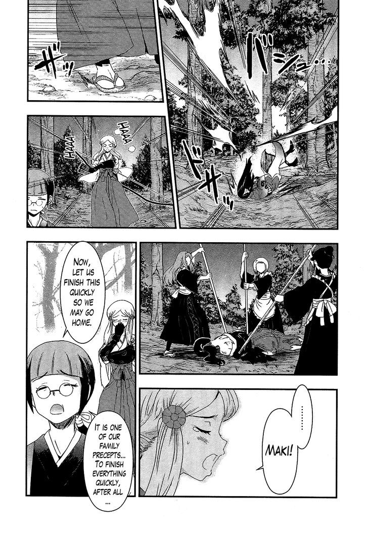 Gachirin ni Kiri Saku Chapter 23 - Page 6