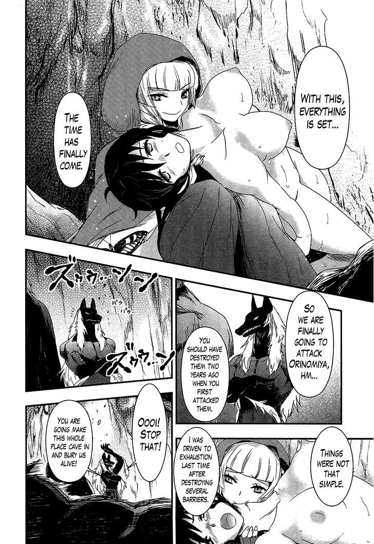 Gachirin ni Kiri Saku Chapter 23 - Page 8