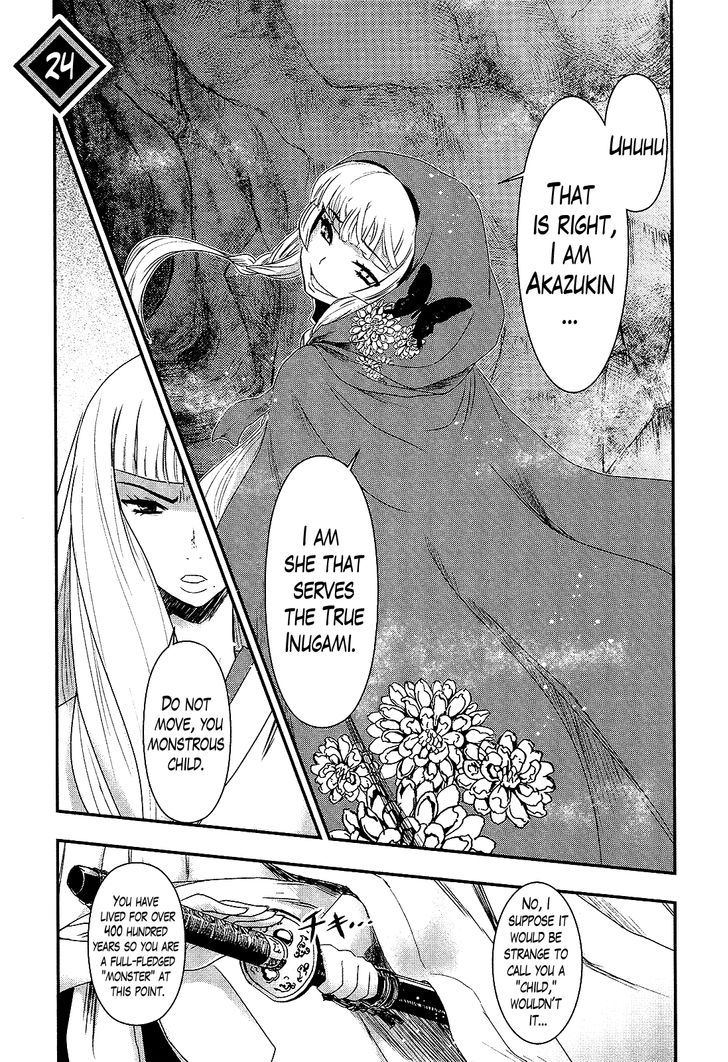 Gachirin ni Kiri Saku Chapter 24 - Page 1