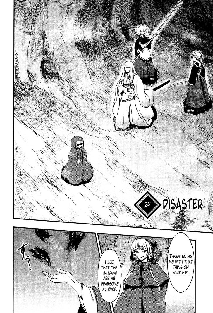 Gachirin ni Kiri Saku Chapter 24 - Page 2