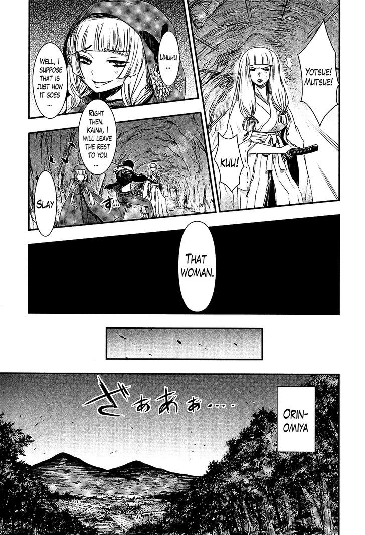 Gachirin ni Kiri Saku Chapter 24 - Page 12