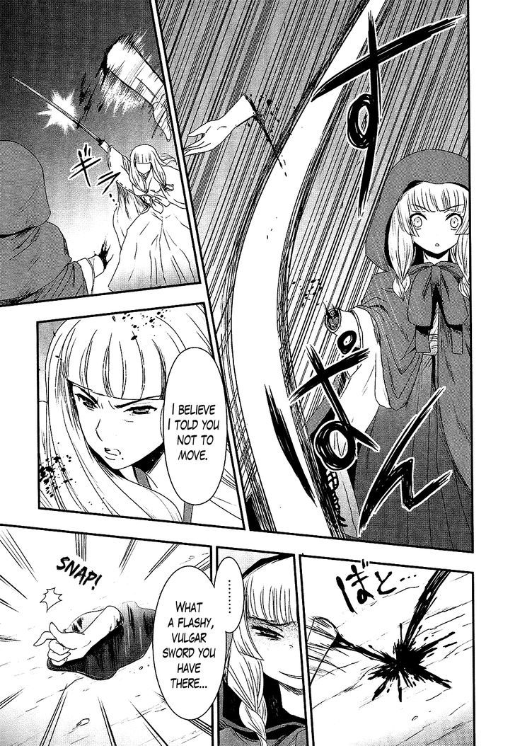 Gachirin ni Kiri Saku Chapter 24 - Page 3