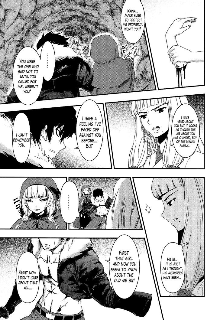 Gachirin ni Kiri Saku Chapter 24 - Page 6