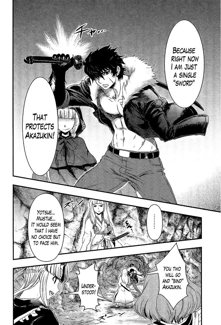 Gachirin ni Kiri Saku Chapter 24 - Page 7