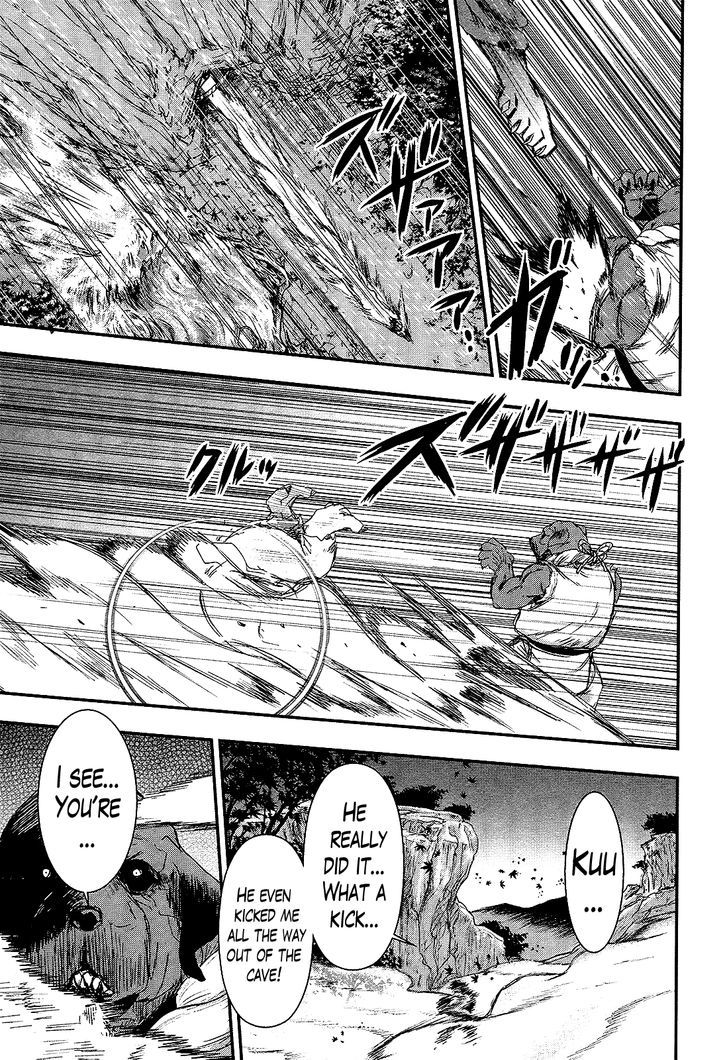 Gachirin ni Kiri Saku Chapter 25 - Page 12