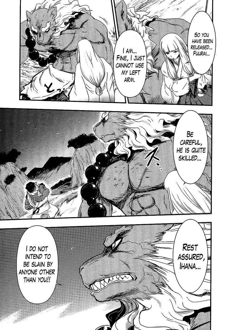 Gachirin ni Kiri Saku Chapter 25 - Page 14