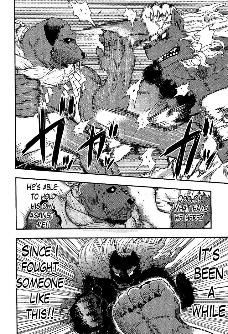 Gachirin ni Kiri Saku Chapter 25 - Page 17