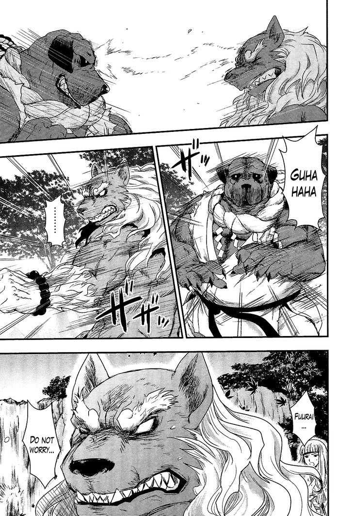 Gachirin ni Kiri Saku Chapter 25 - Page 20