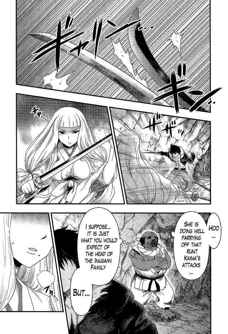 Gachirin ni Kiri Saku Chapter 25 - Page 3