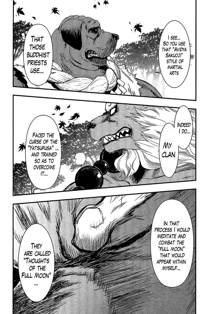 Gachirin ni Kiri Saku Chapter 25 - Page 21