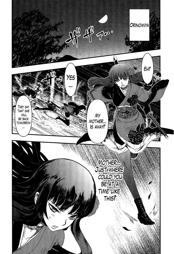 Gachirin ni Kiri Saku Chapter 25 - Page 23