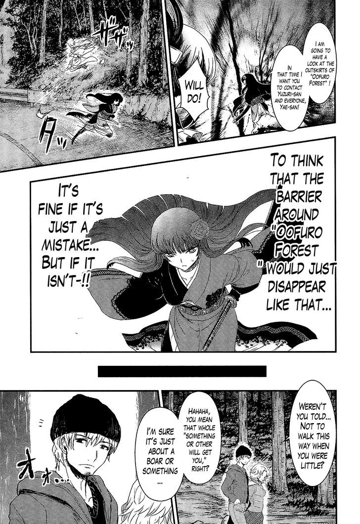 Gachirin ni Kiri Saku Chapter 25 - Page 24