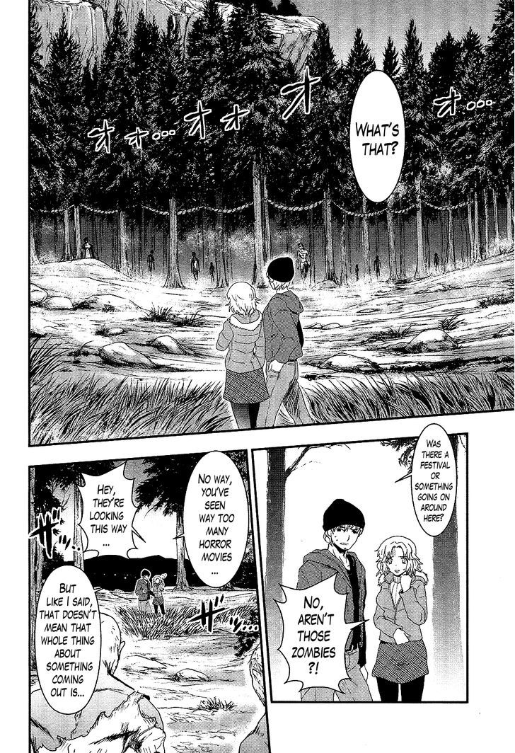Gachirin ni Kiri Saku Chapter 25 - Page 25