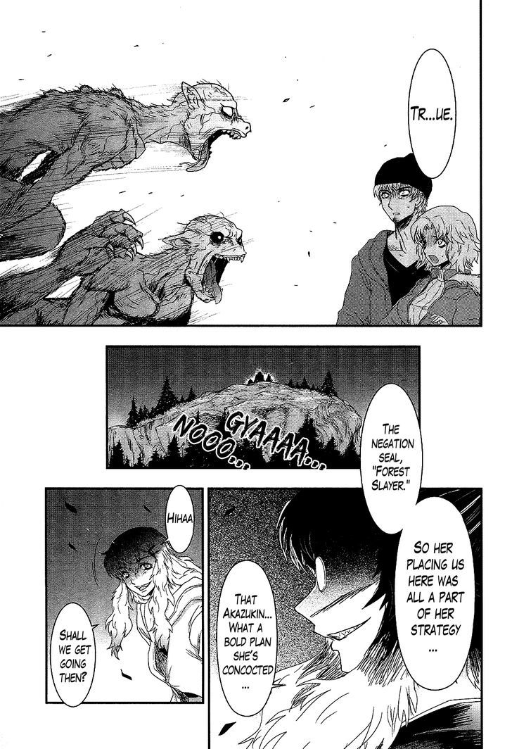 Gachirin ni Kiri Saku Chapter 25 - Page 26