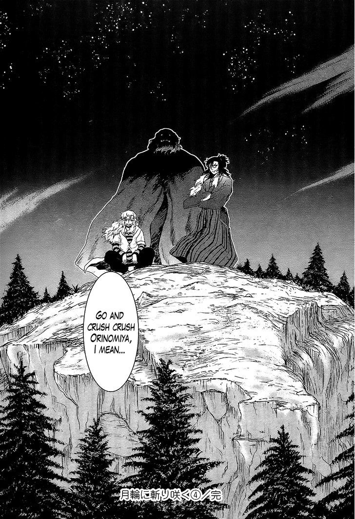 Gachirin ni Kiri Saku Chapter 25 - Page 27