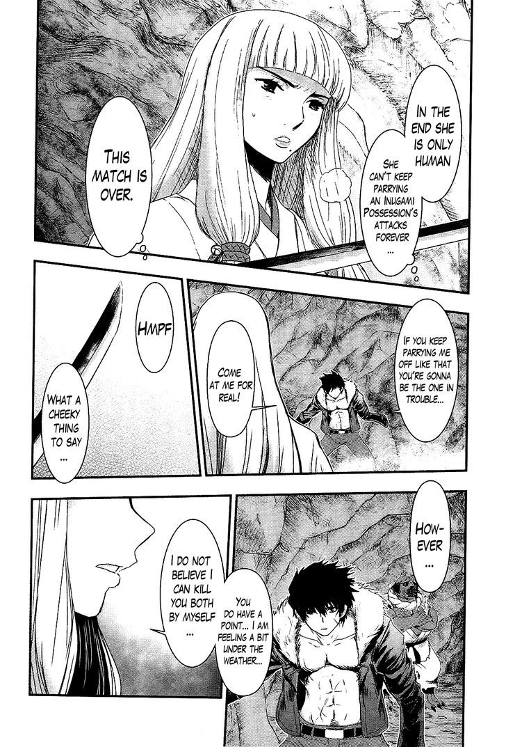 Gachirin ni Kiri Saku Chapter 25 - Page 4