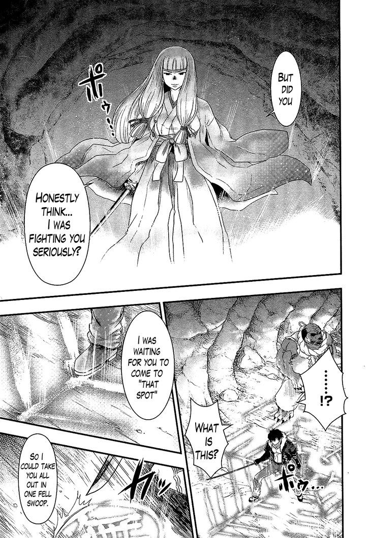 Gachirin ni Kiri Saku Chapter 25 - Page 5