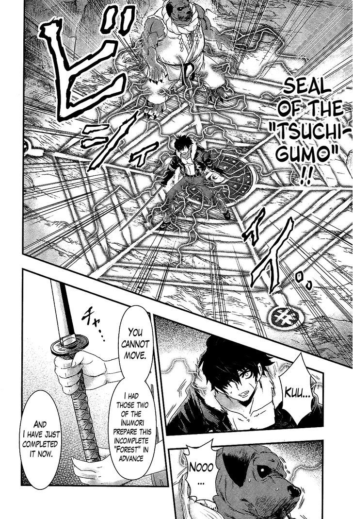 Gachirin ni Kiri Saku Chapter 25 - Page 6