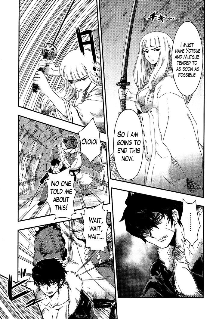Gachirin ni Kiri Saku Chapter 25 - Page 7