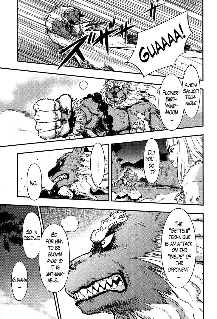 Gachirin ni Kiri Saku Chapter 26 - Page 11