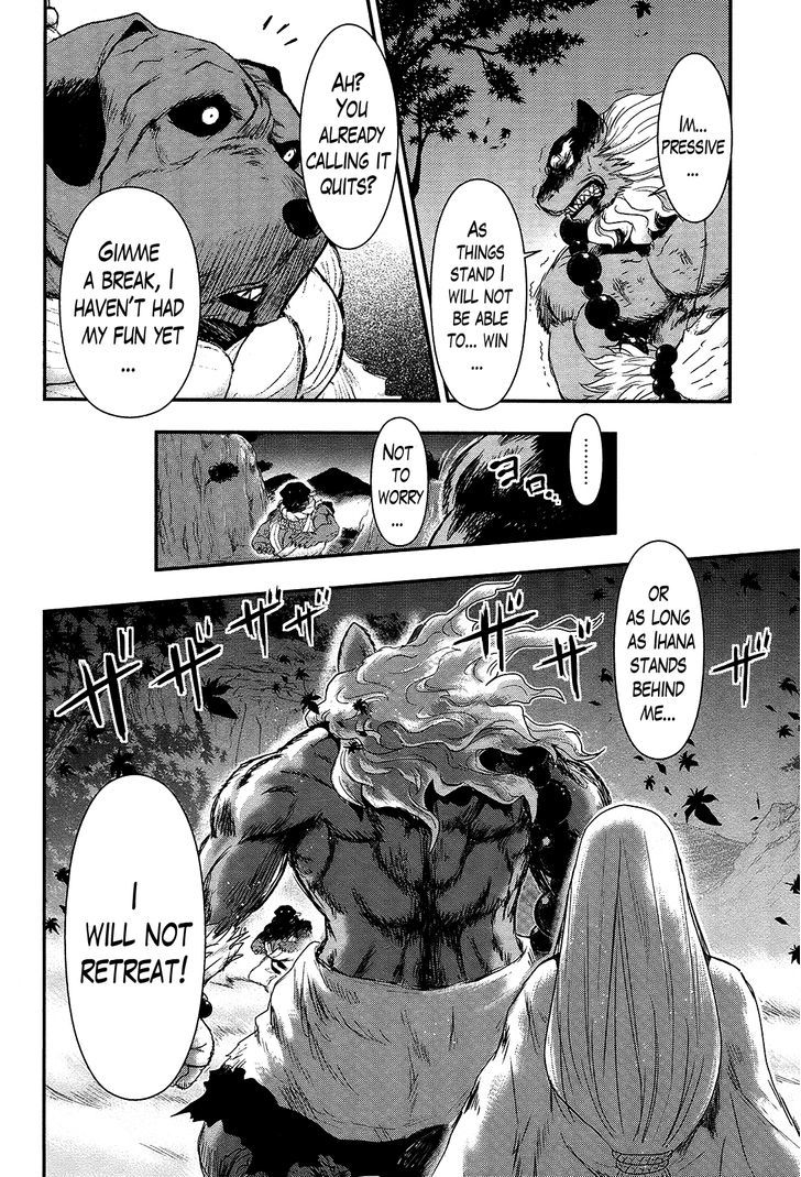 Gachirin ni Kiri Saku Chapter 26 - Page 14