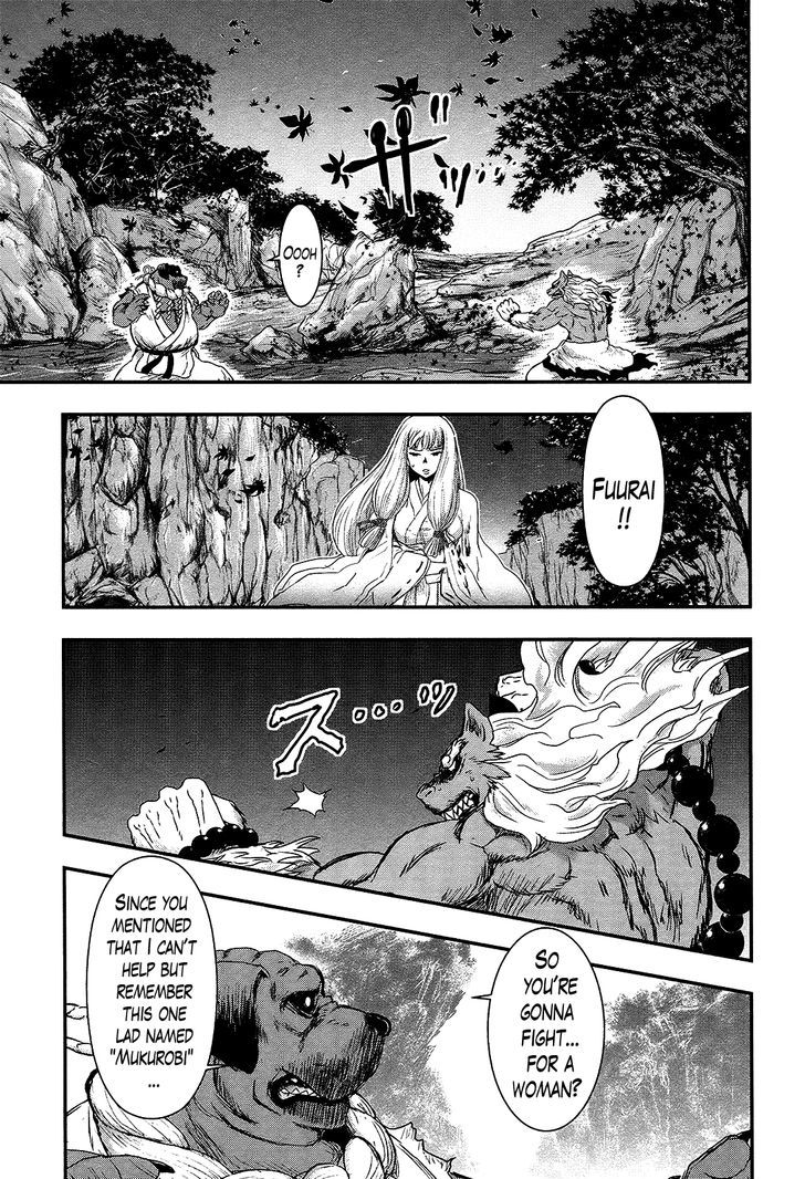 Gachirin ni Kiri Saku Chapter 26 - Page 15