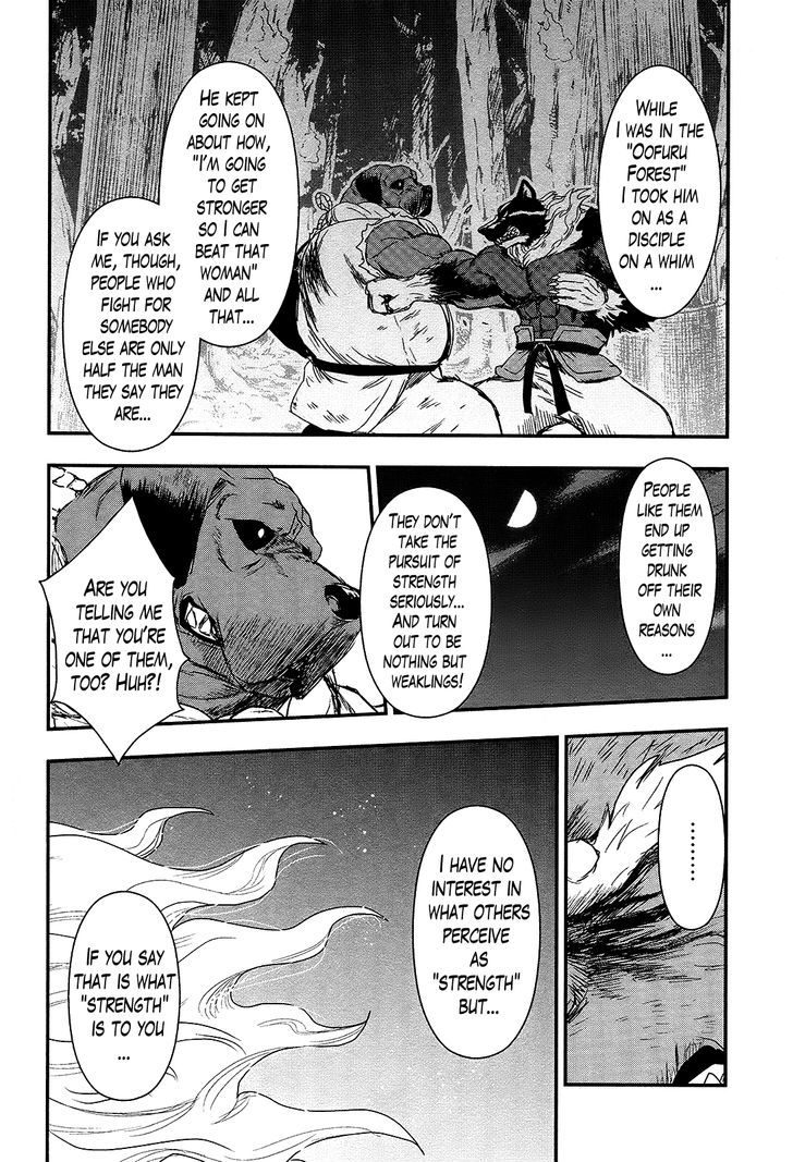 Gachirin ni Kiri Saku Chapter 26 - Page 16