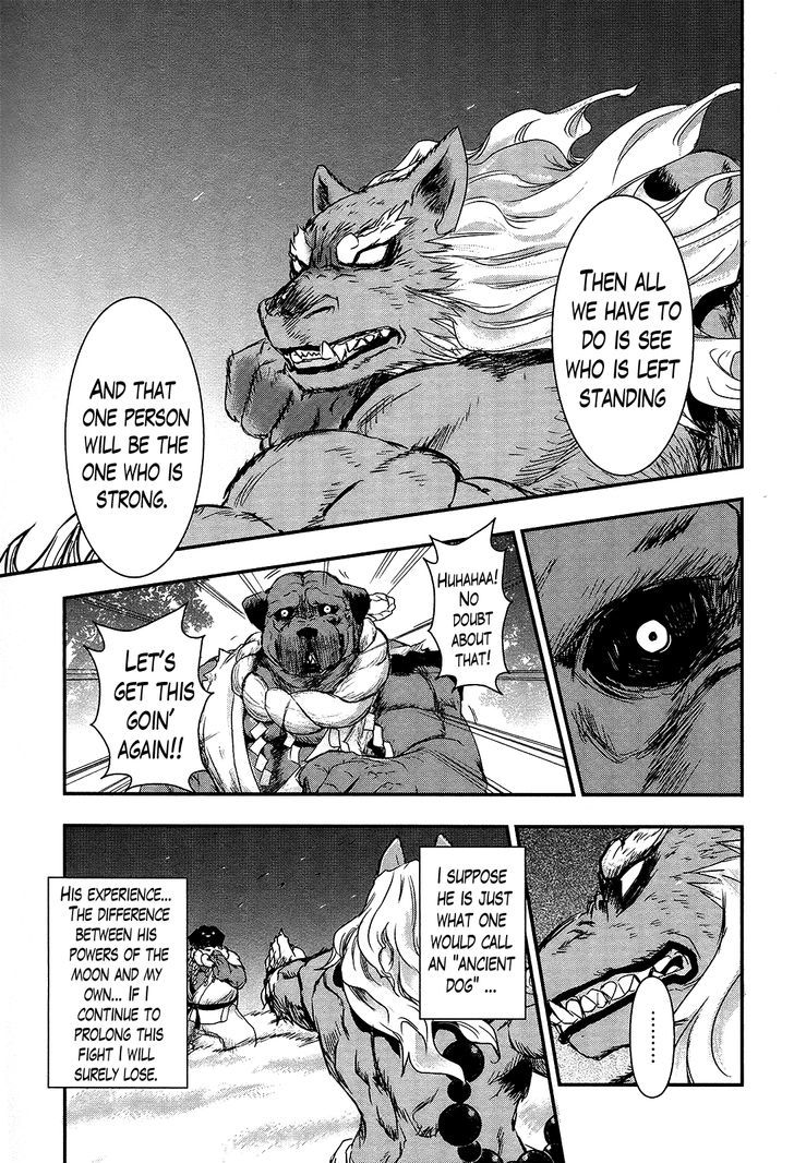 Gachirin ni Kiri Saku Chapter 26 - Page 17