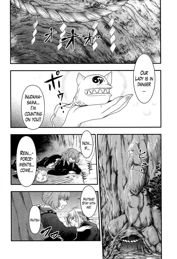 Gachirin ni Kiri Saku Chapter 26 - Page 22