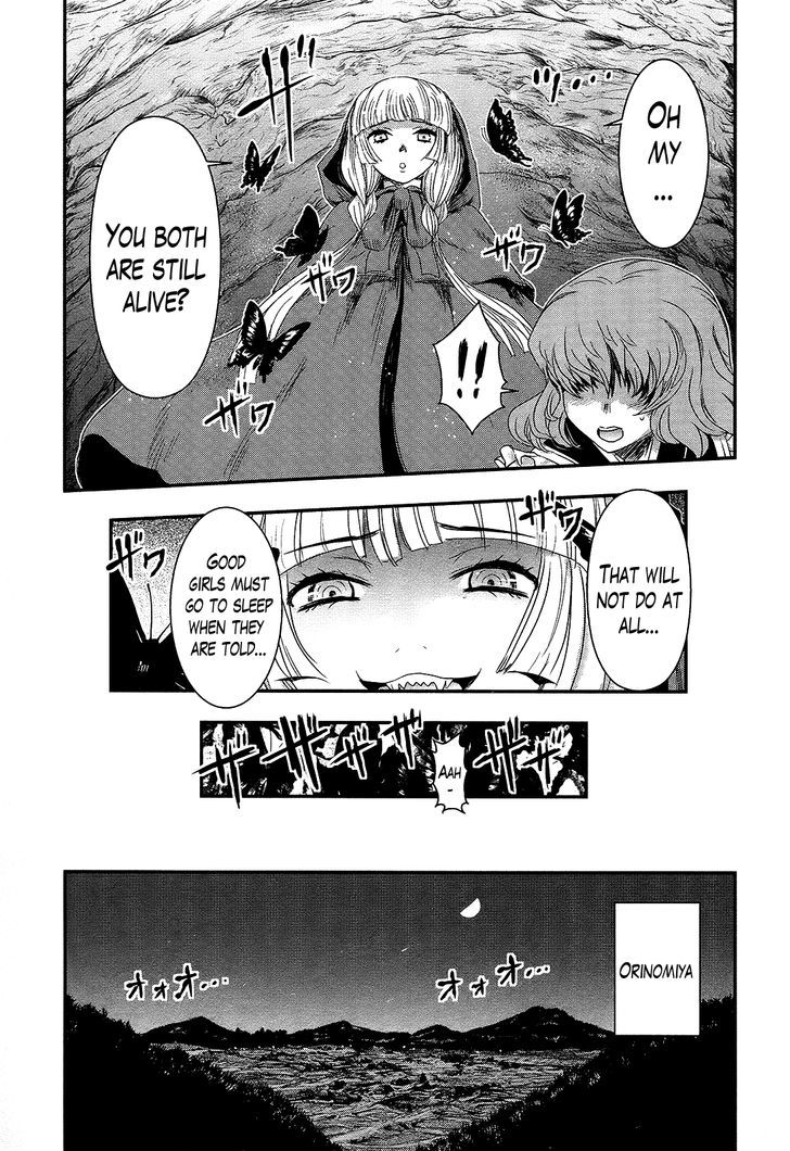 Gachirin ni Kiri Saku Chapter 26 - Page 23