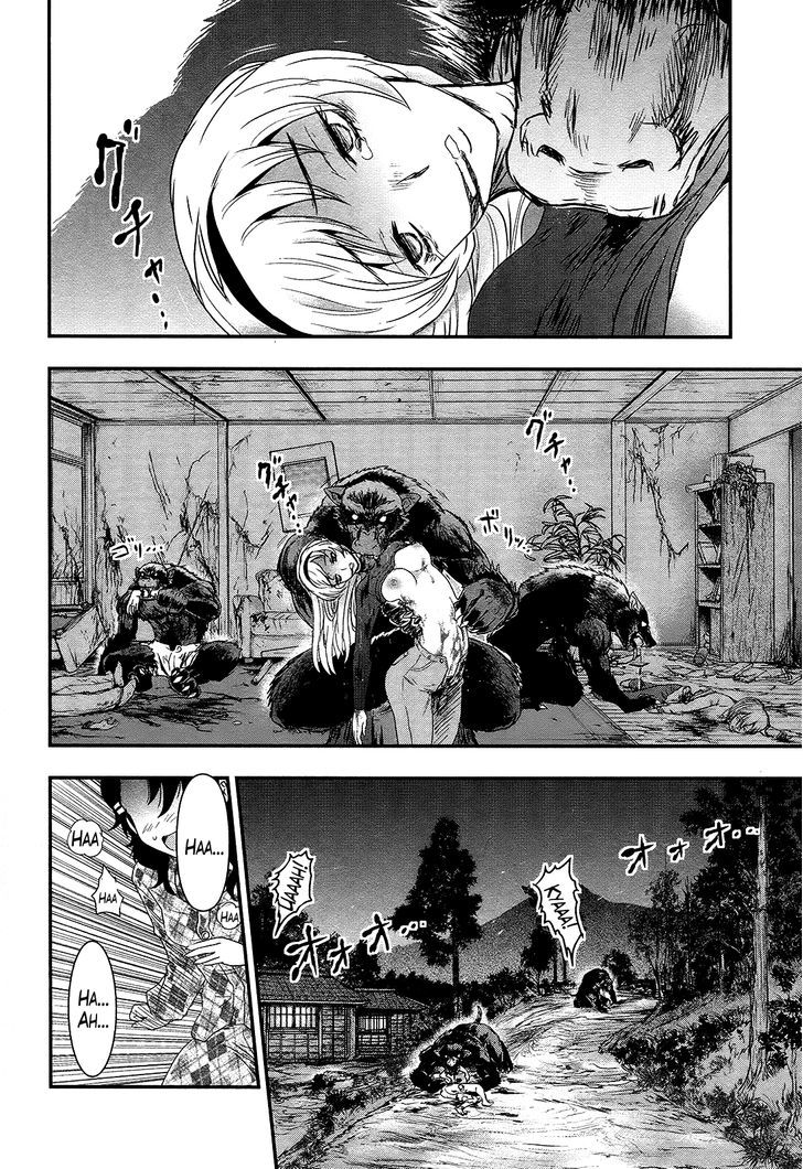 Gachirin ni Kiri Saku Chapter 26 - Page 24