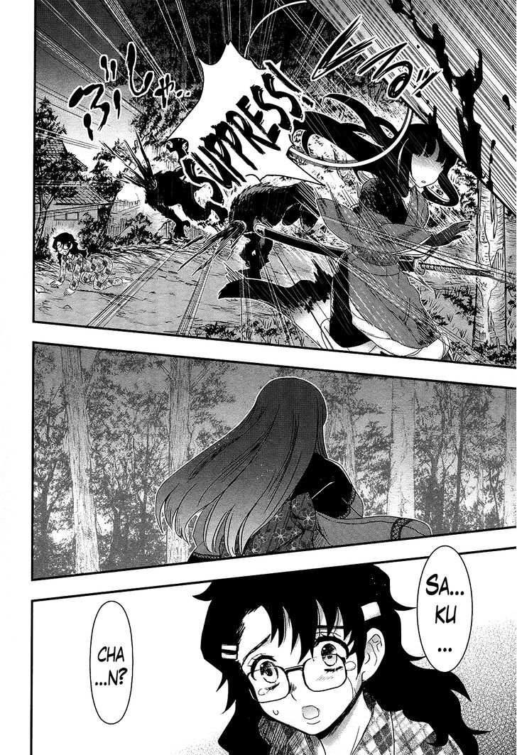 Gachirin ni Kiri Saku Chapter 26 - Page 27