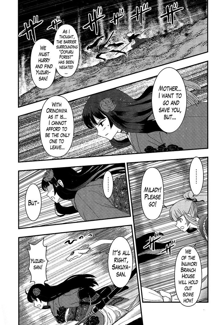 Gachirin ni Kiri Saku Chapter 26 - Page 30