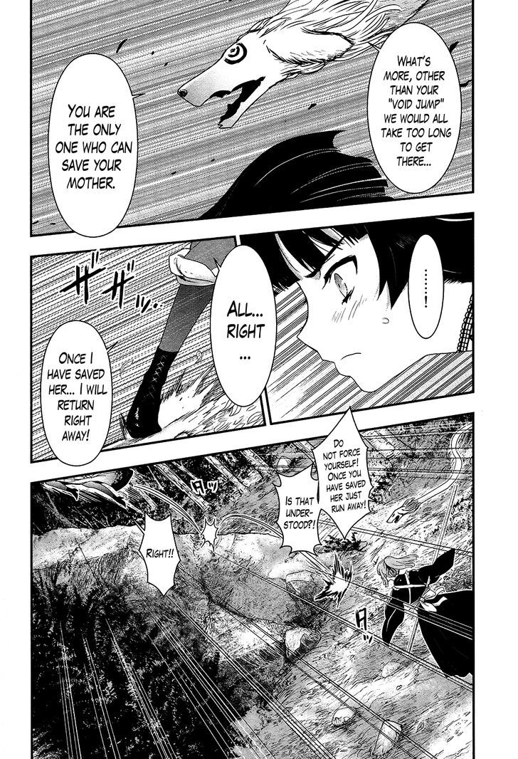 Gachirin ni Kiri Saku Chapter 26 - Page 31