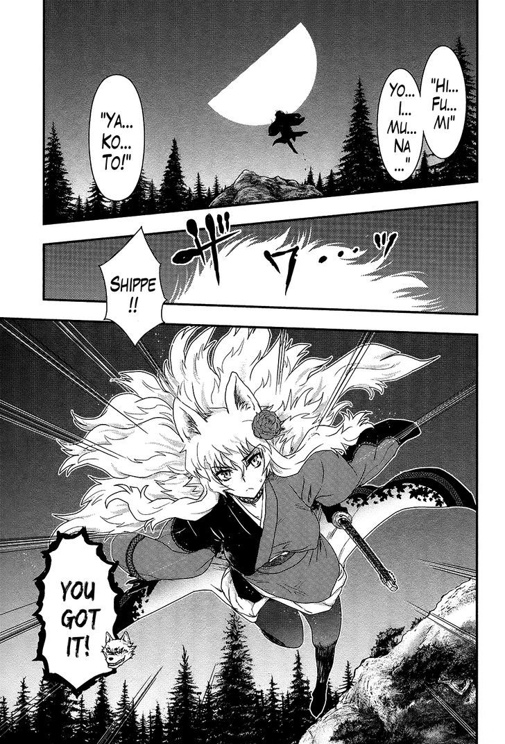 Gachirin ni Kiri Saku Chapter 26 - Page 32
