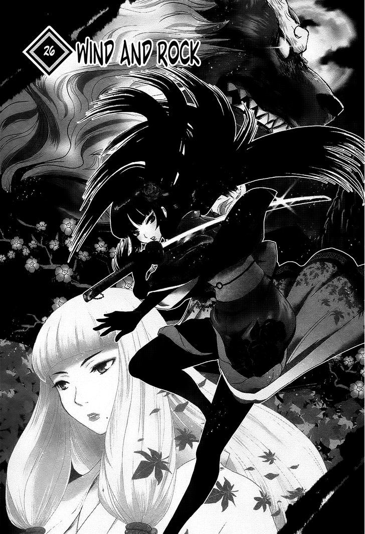 Gachirin ni Kiri Saku Chapter 26 - Page 7