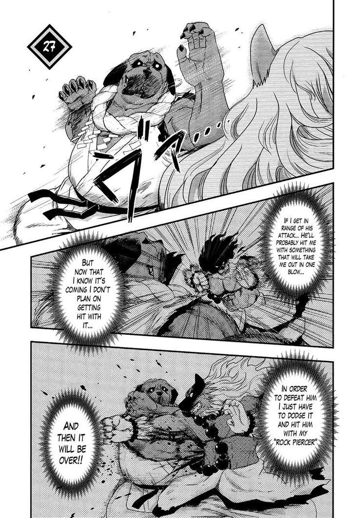 Gachirin ni Kiri Saku Chapter 27 - Page 1