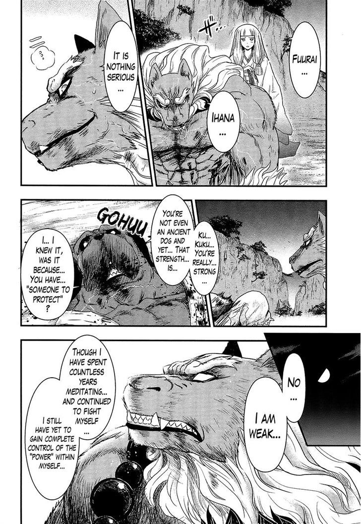 Gachirin ni Kiri Saku Chapter 27 - Page 12