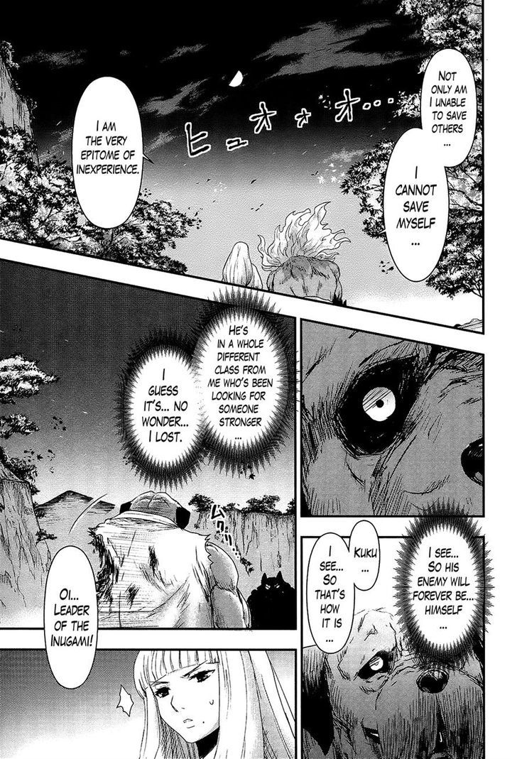 Gachirin ni Kiri Saku Chapter 27 - Page 13