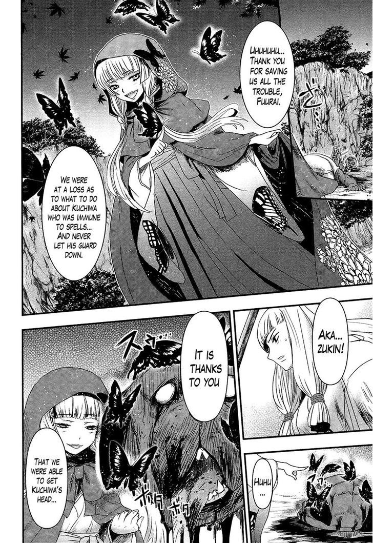Gachirin ni Kiri Saku Chapter 27 - Page 17