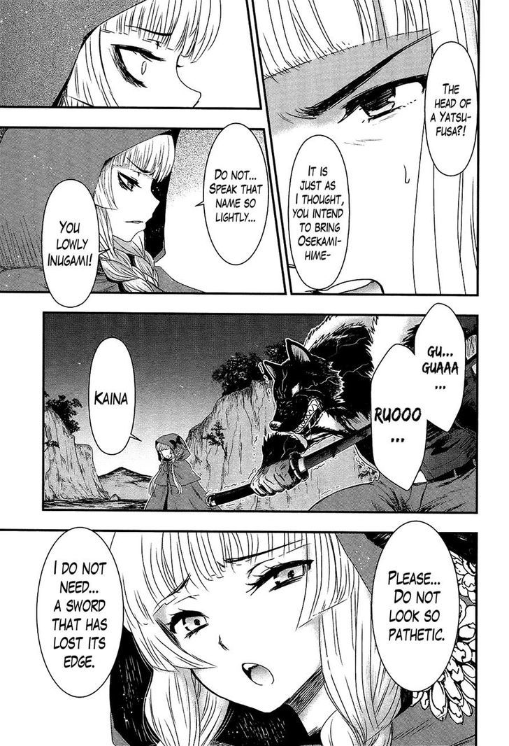 Gachirin ni Kiri Saku Chapter 27 - Page 18