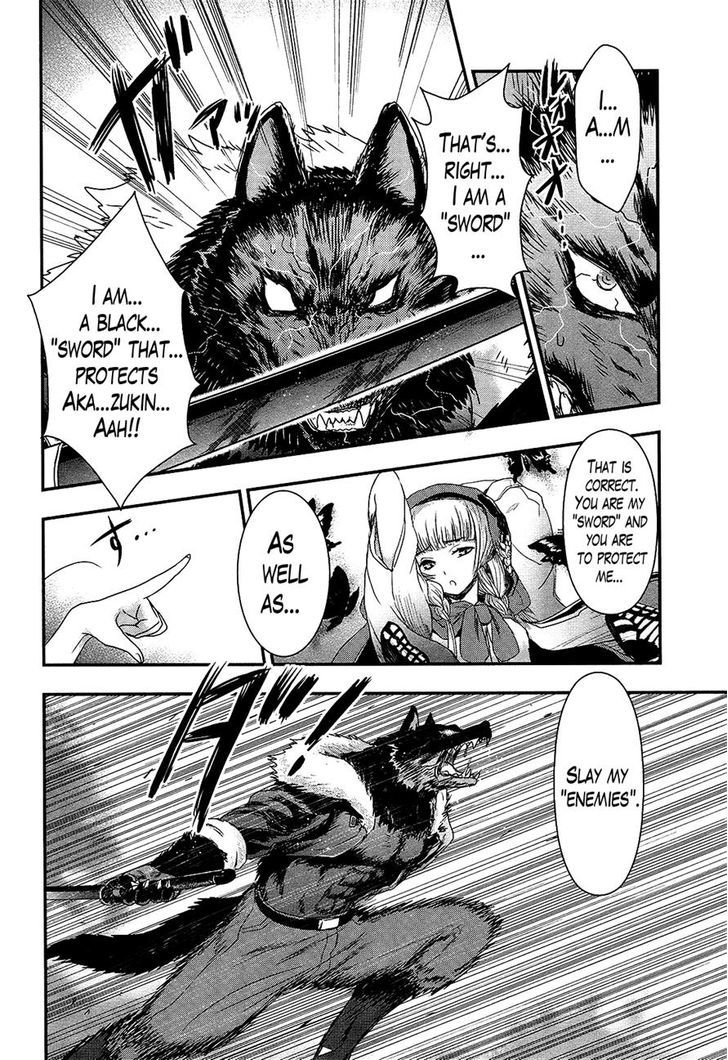 Gachirin ni Kiri Saku Chapter 27 - Page 19
