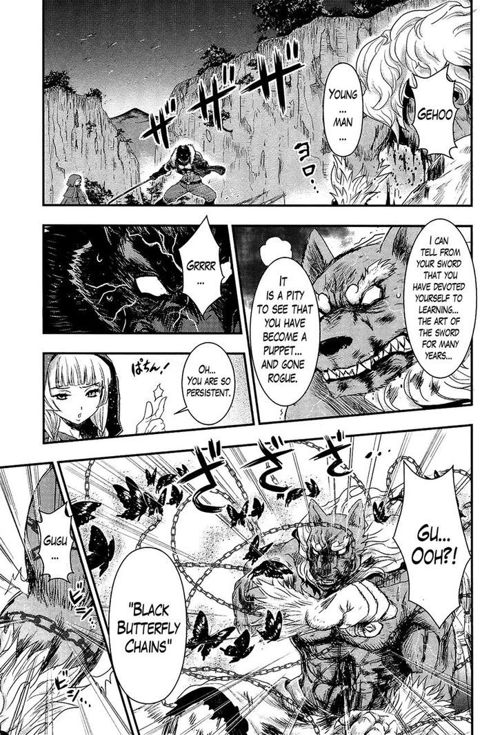 Gachirin ni Kiri Saku Chapter 27 - Page 22