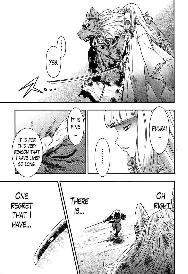 Gachirin ni Kiri Saku Chapter 27 - Page 24