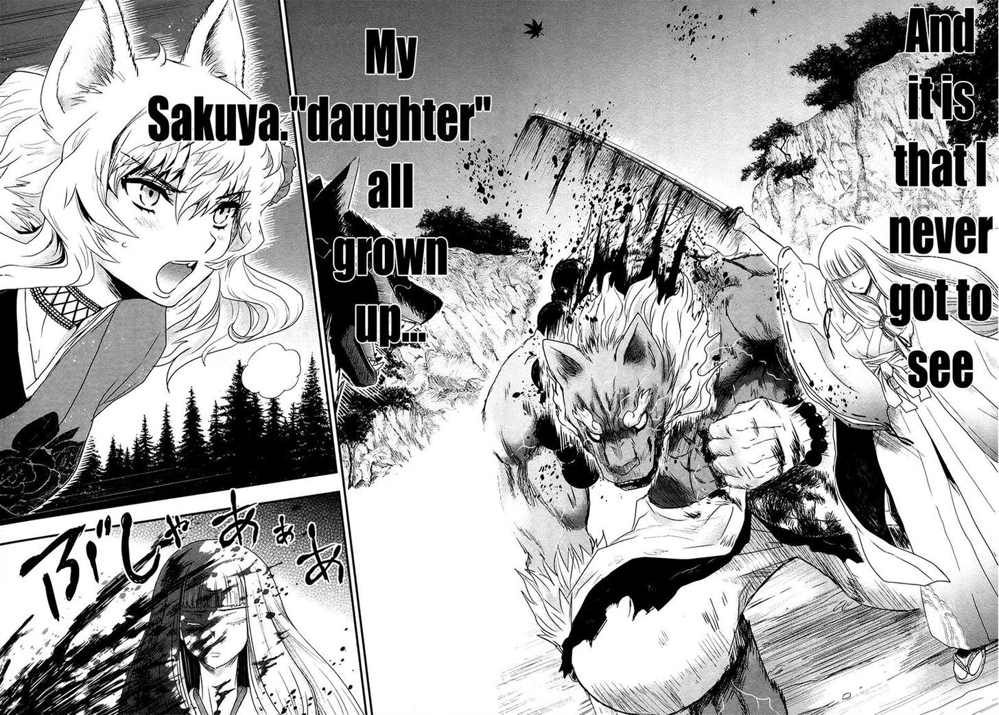 Gachirin ni Kiri Saku Chapter 27 - Page 25