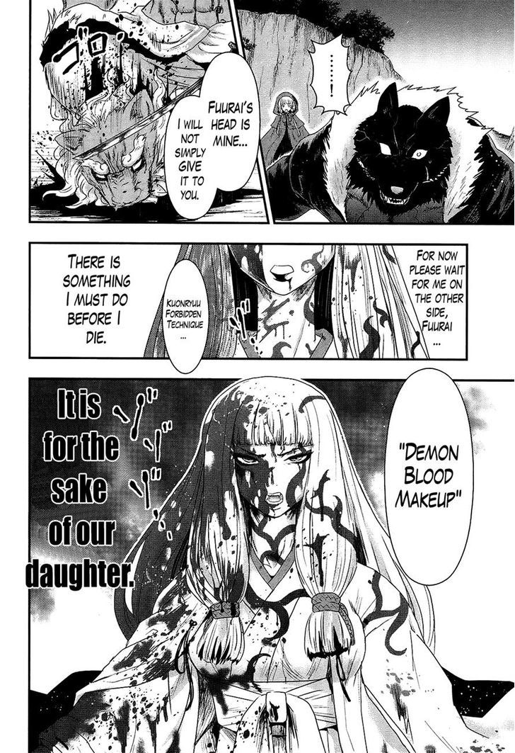 Gachirin ni Kiri Saku Chapter 27 - Page 26