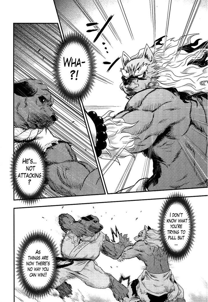 Gachirin ni Kiri Saku Chapter 27 - Page 4
